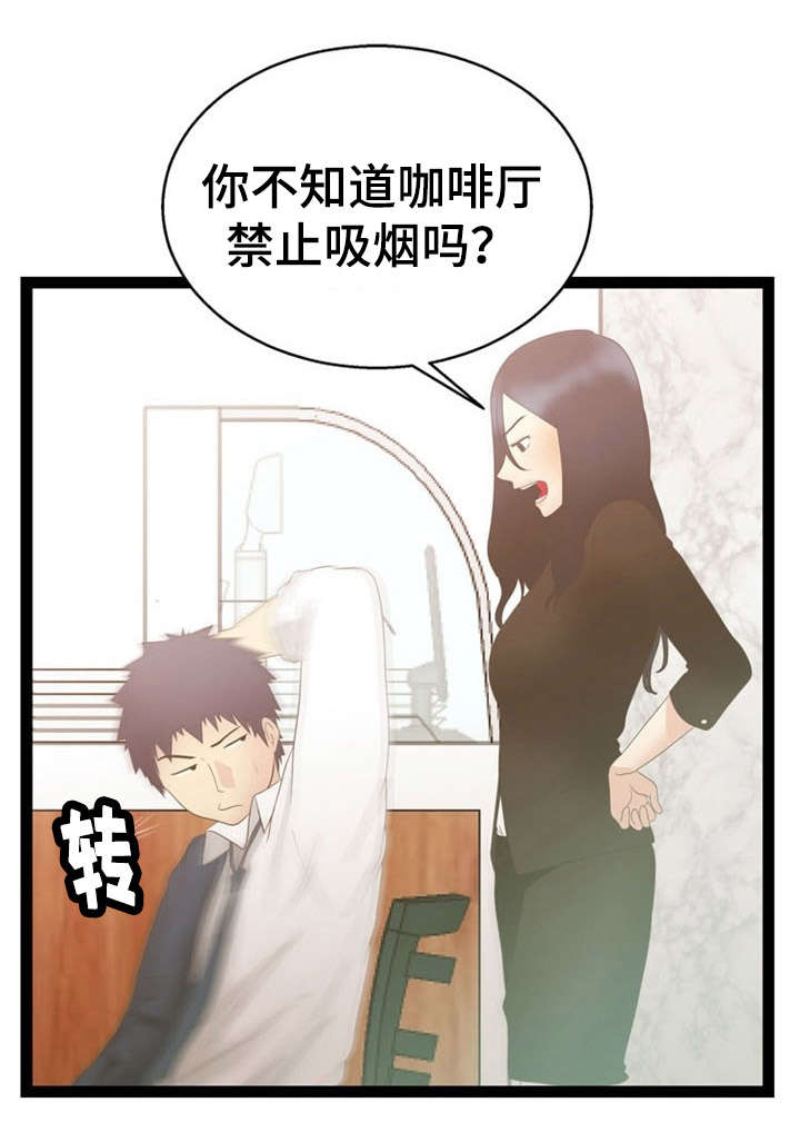 神力起重机漫画,第18章：问题终结者1图