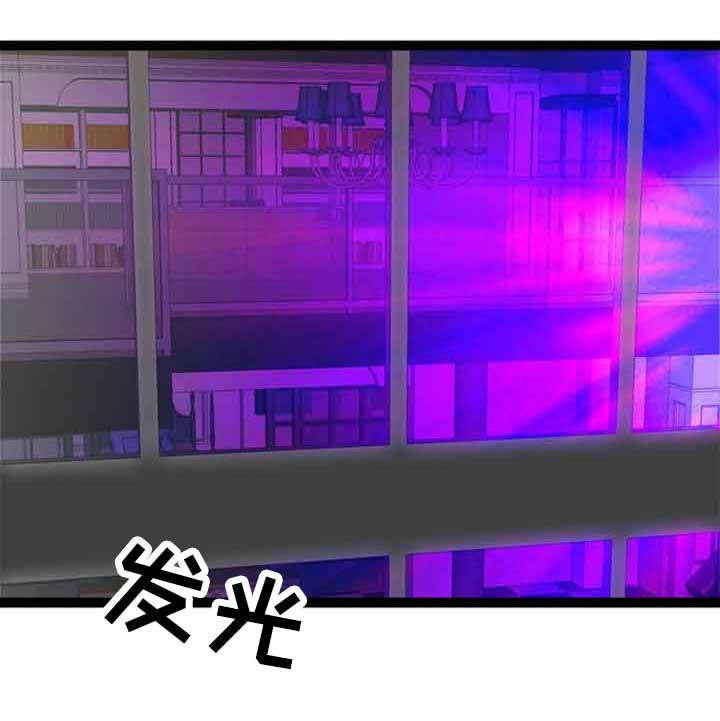 神力修炼漫画免费无删减漫画,第60章：找上门2图