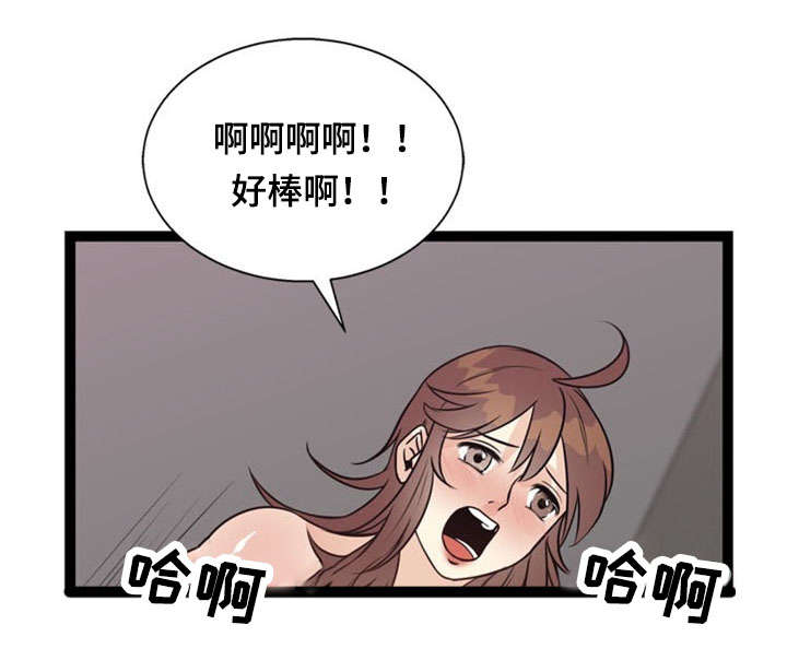 神力科莎配置要求漫画,第46章：阴谋1图