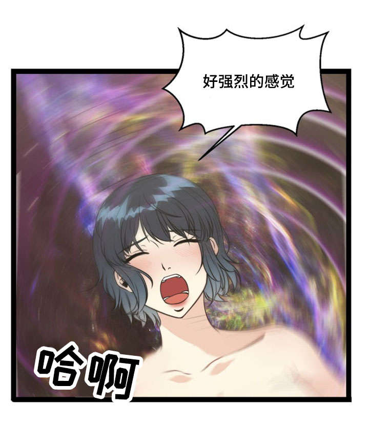 神力功法漫画,第61章：威胁1图