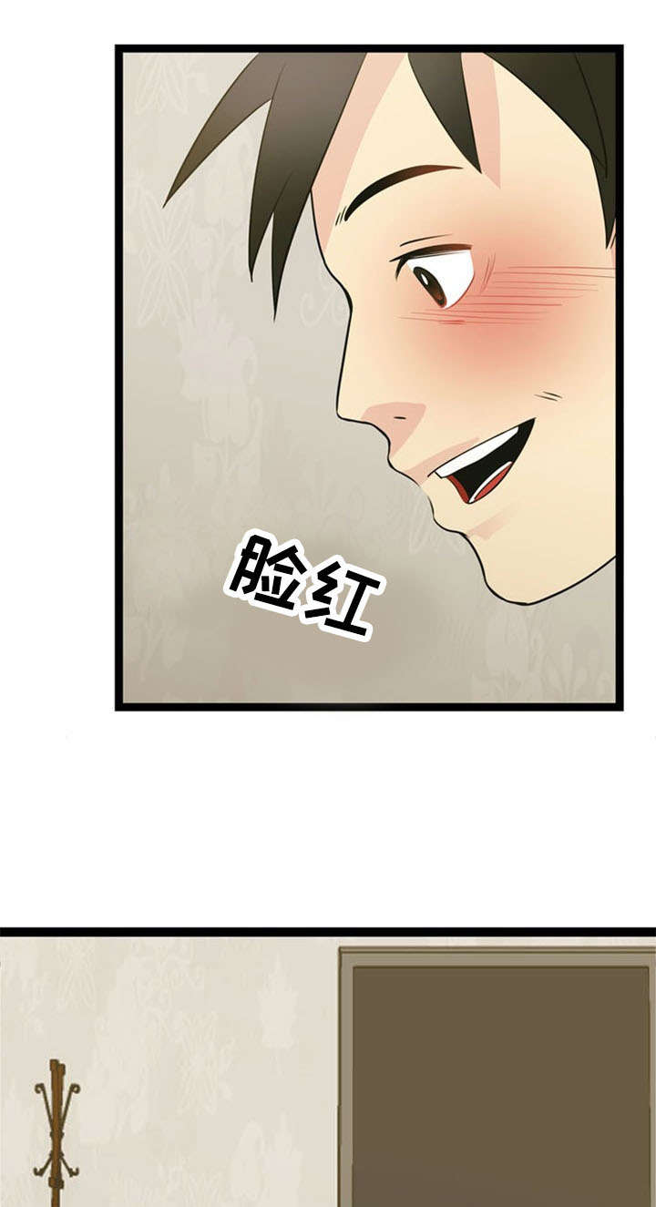 神力修炼漫画免费无删减漫画,第45章：魅力2图