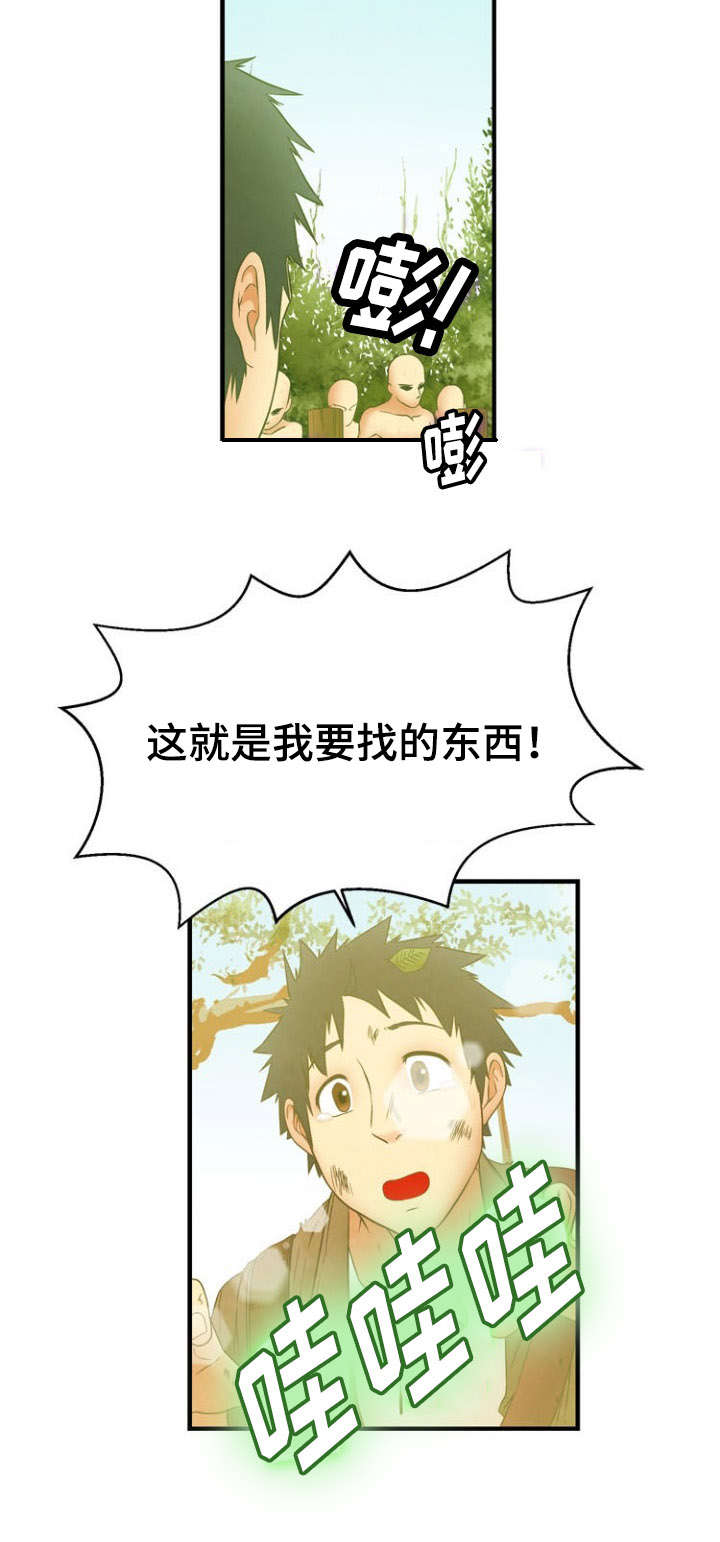 神力后面是什么境界漫画,第12章：寻找2图