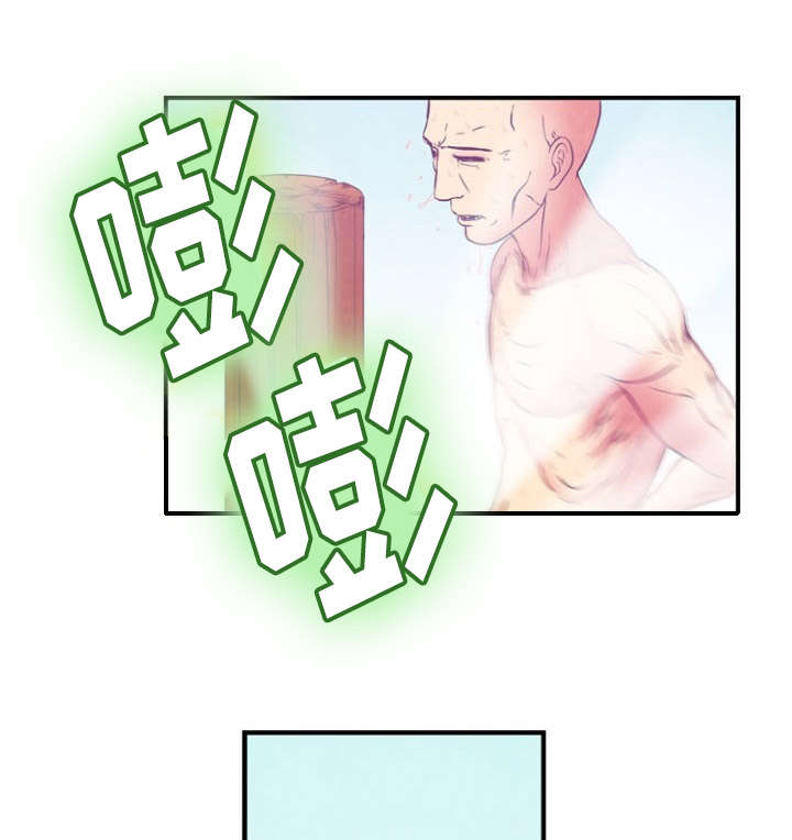 神力后面是什么境界漫画,第12章：寻找1图