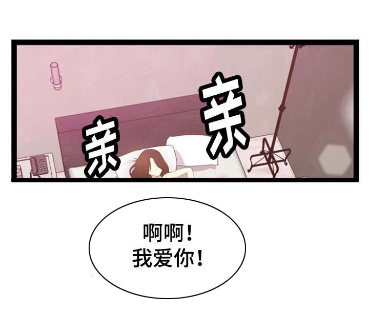 神力修炼漫画第2话漫画,第22章：清醒2图