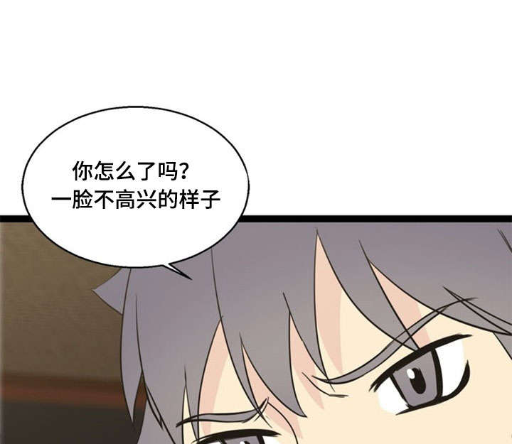 神力股份最新传闻漫画,第57章：反目1图