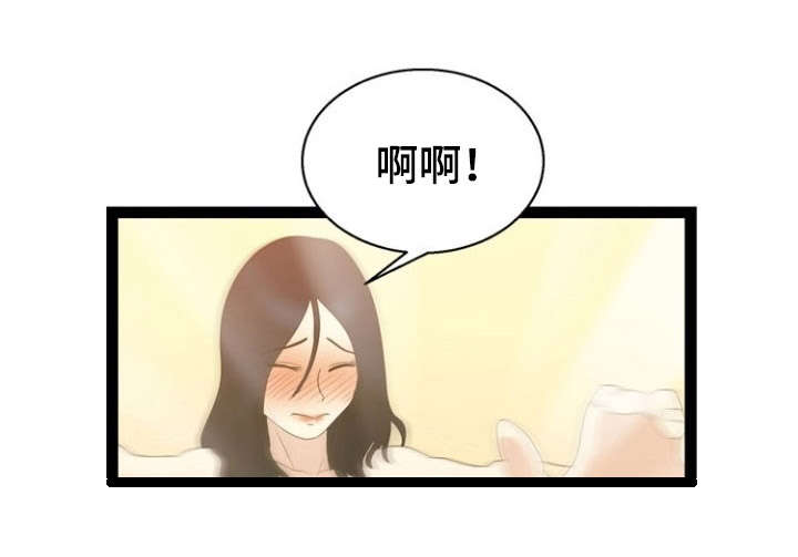 神力修炼漫画全文免费阅读漫画,第17章：奇妙感觉2图