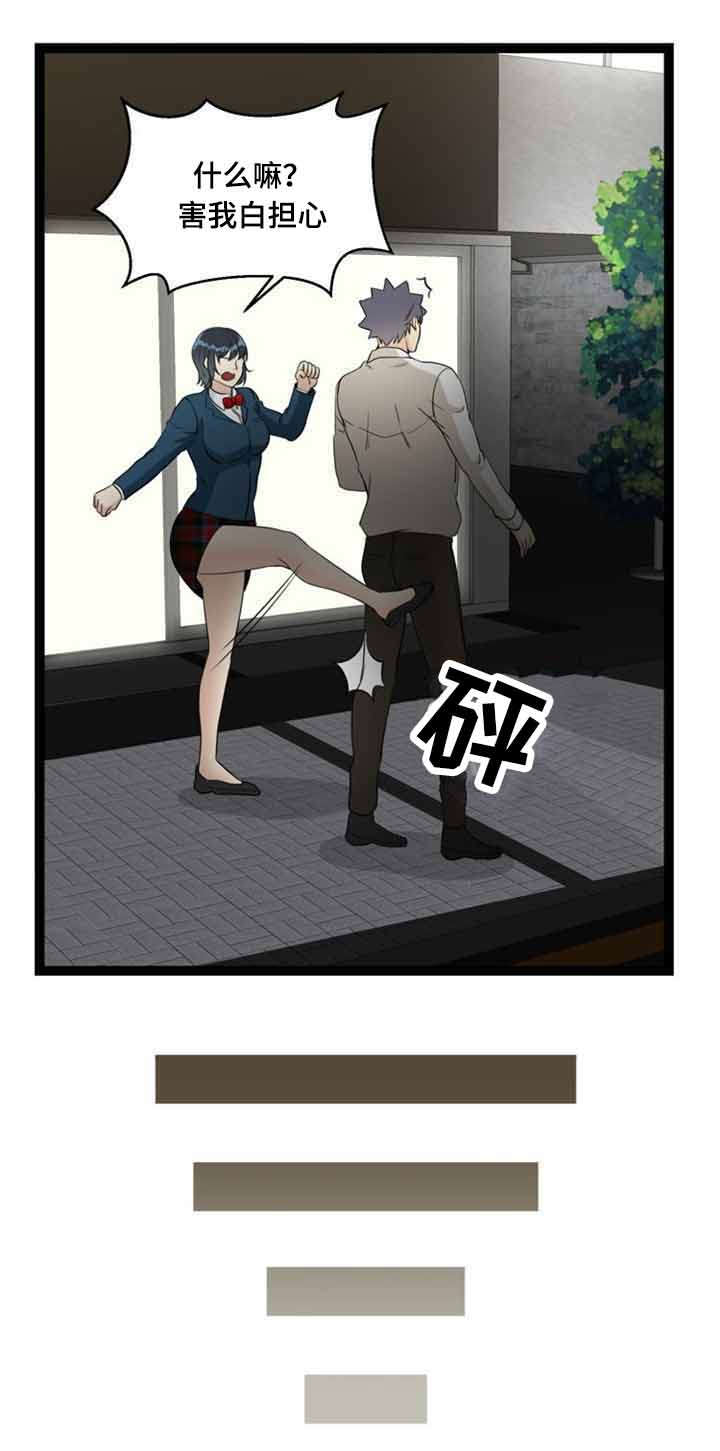 神力修炼漫画免费无删减漫画,第60章：找上门1图