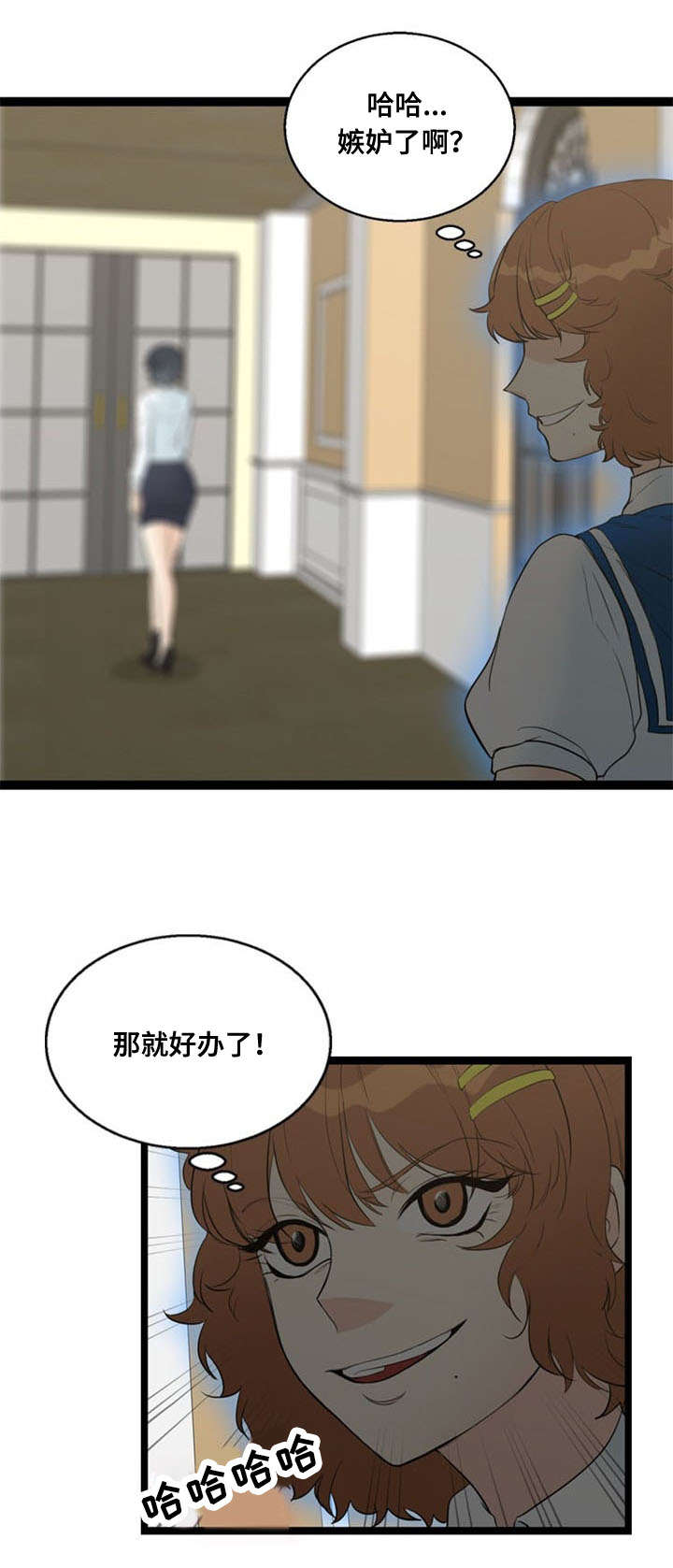神力修炼漫画免费无删减漫画,第64章：突发事件1图