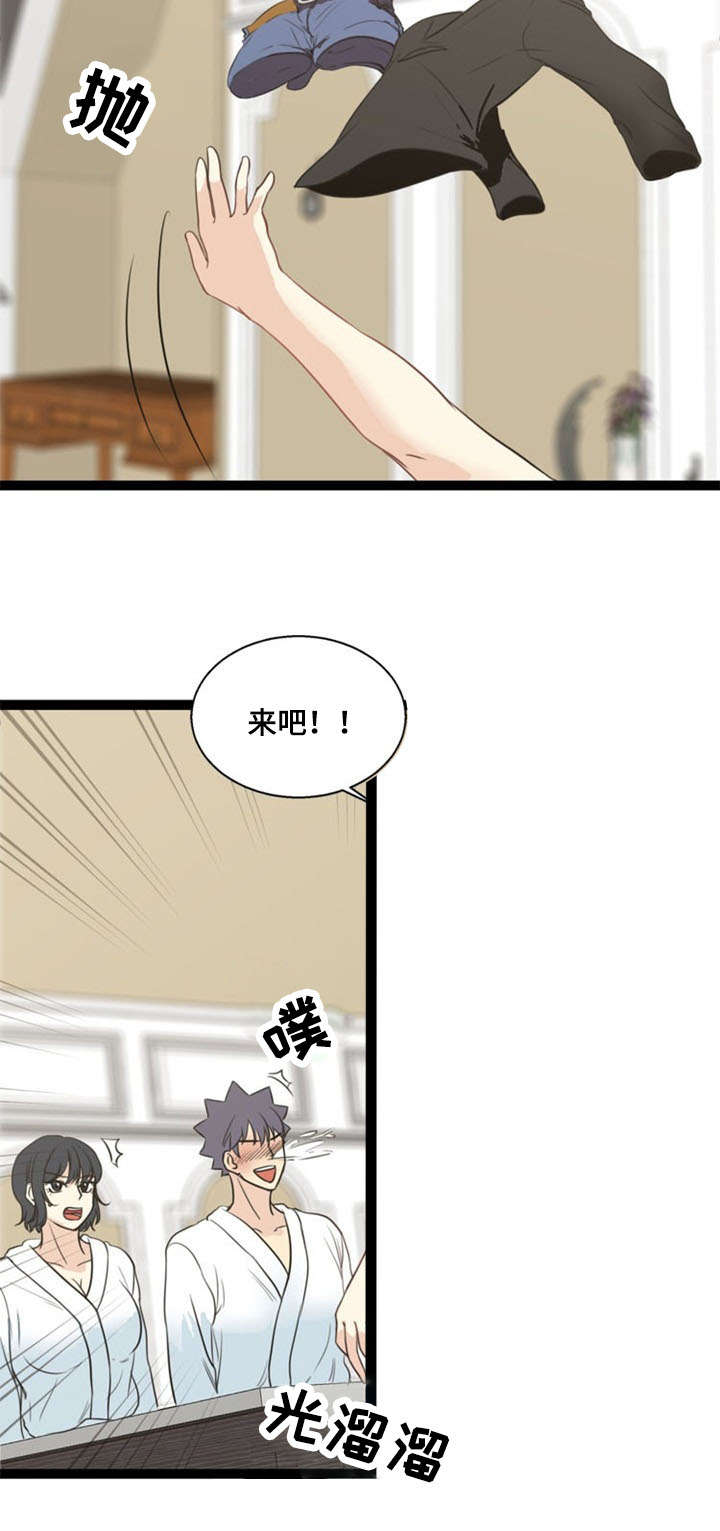 神力紫砂花盆漫画,第63章：妥协2图