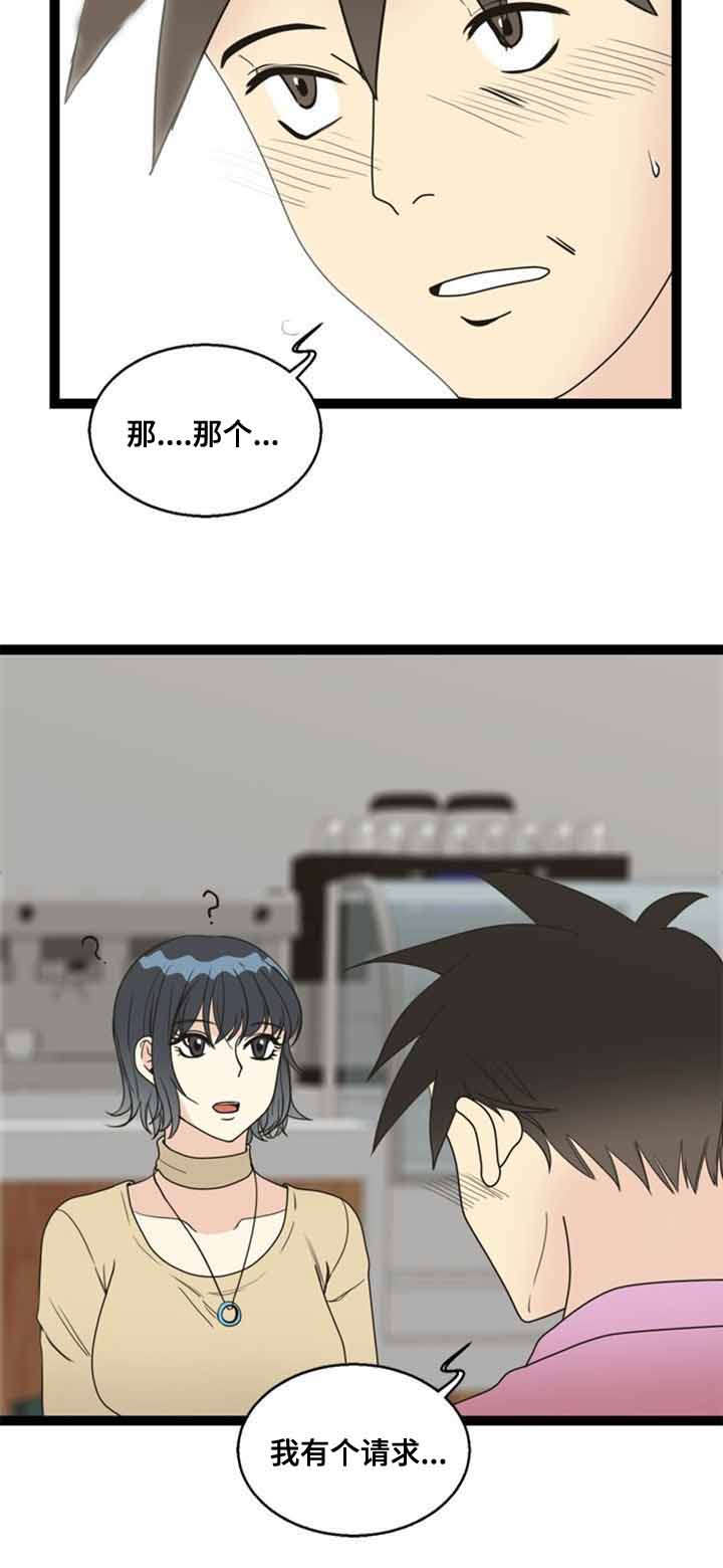 神力修炼漫画免费无删减漫画,第58章：解决1图