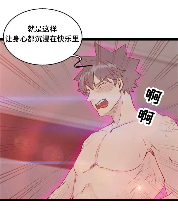 神力修炼漫画免费无删减漫画,第69章：反击1图