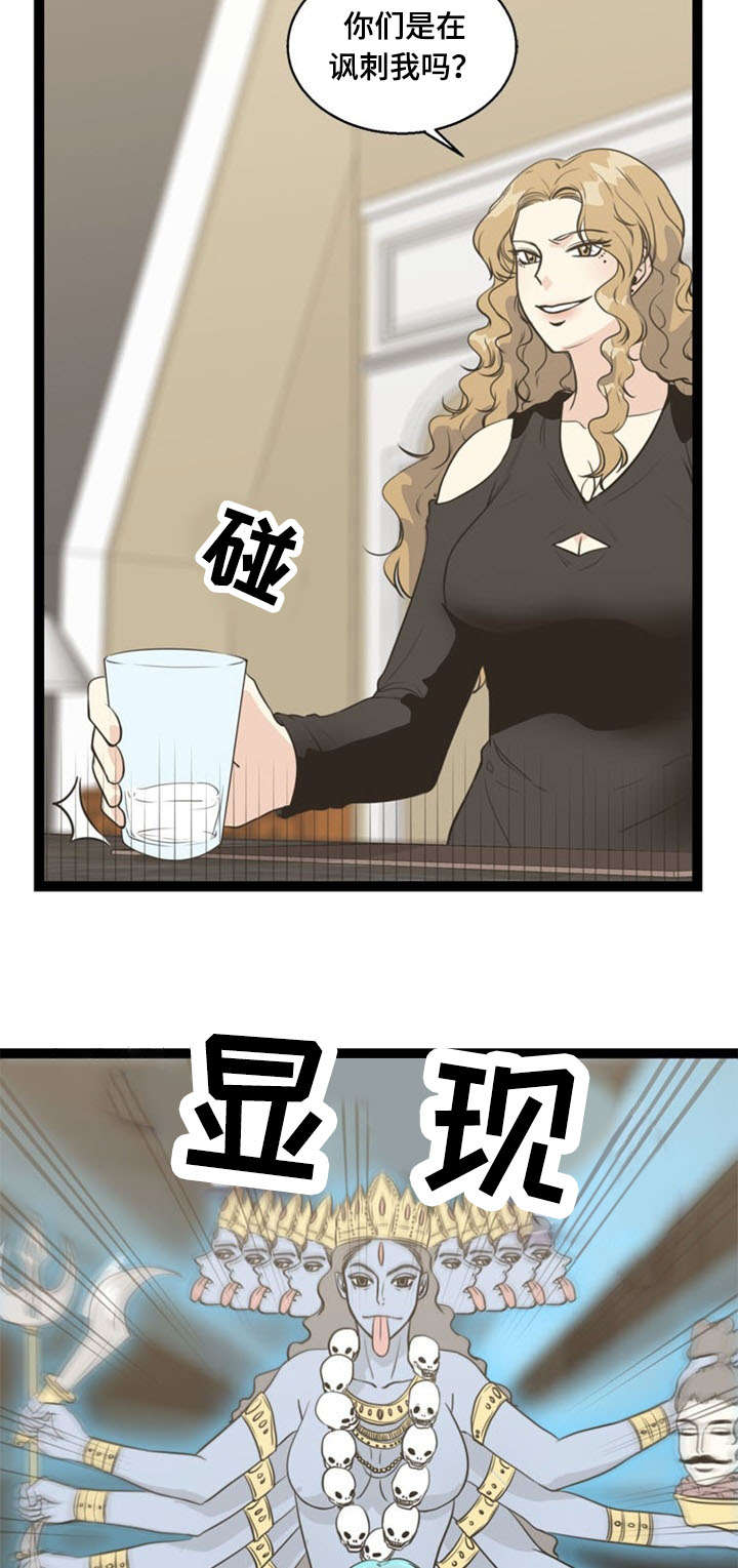 神力修炼漫画免费无删减漫画,第61章：威胁1图