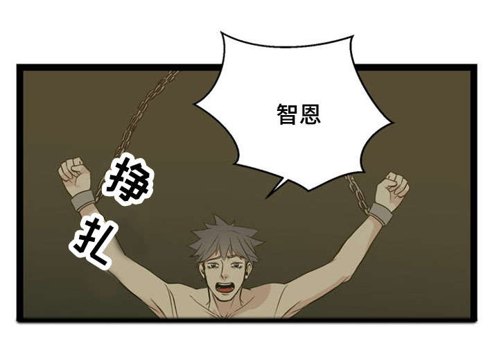 神力修炼漫画免费无删减漫画,第41章：犹豫1图