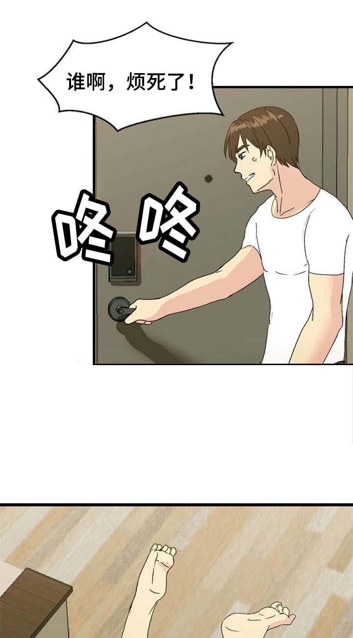 神力修炼漫画免费无删减漫画,第33章：解决2图