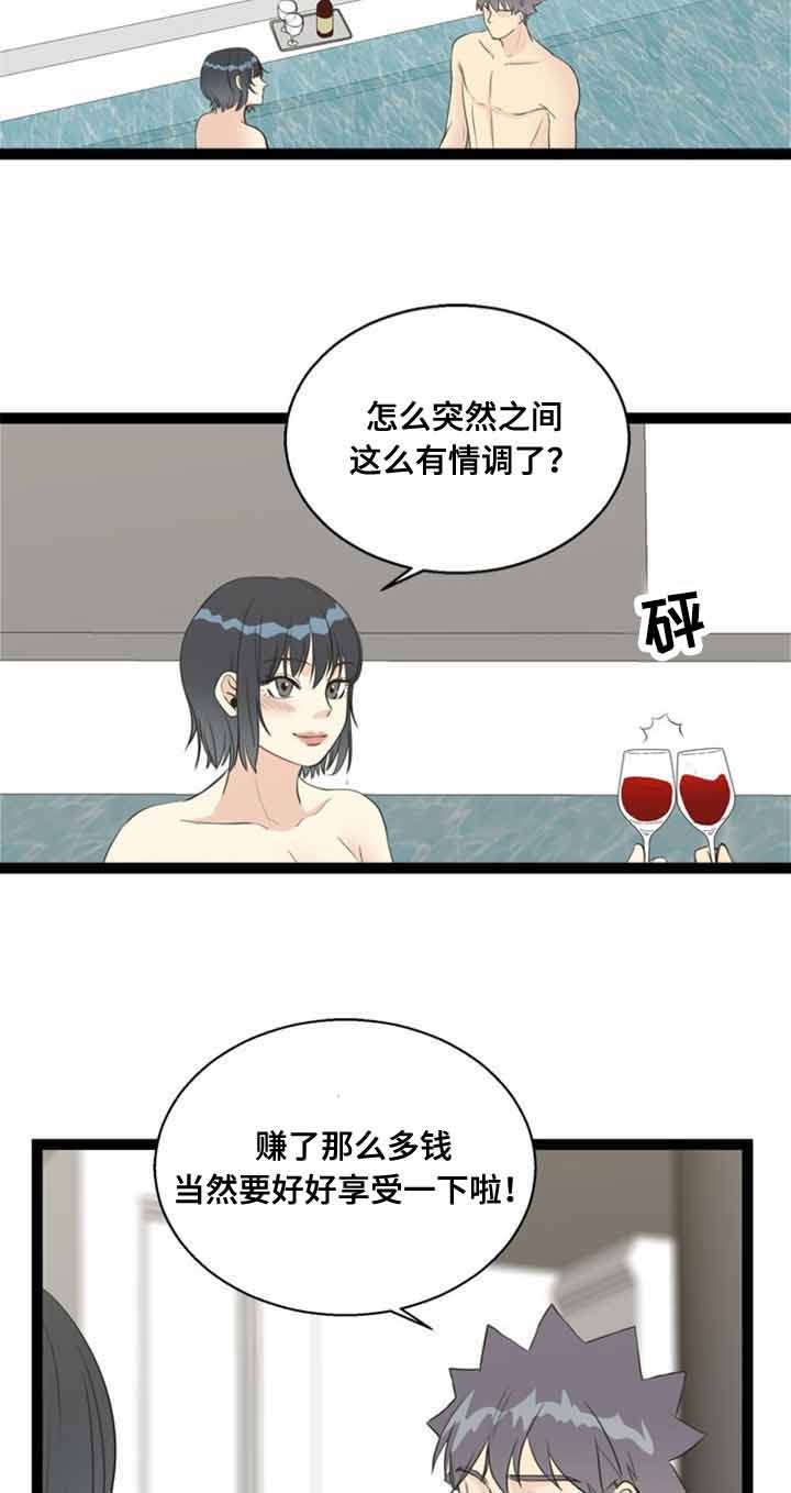 神力修炼漫画免费无删减漫画,第60章：找上门1图