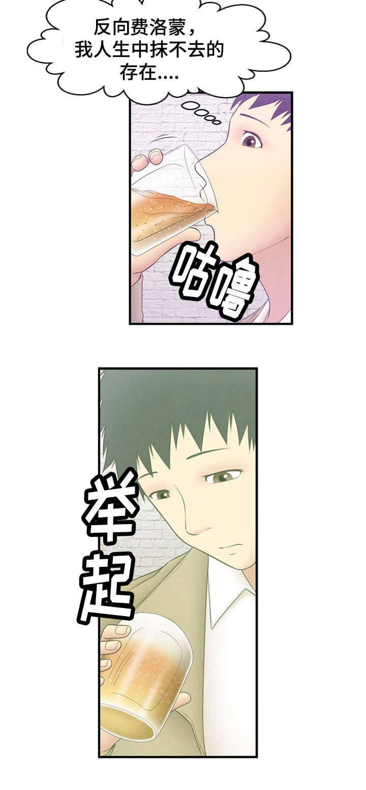 神力修炼漫画免费无删减漫画,第11章：震惊2图