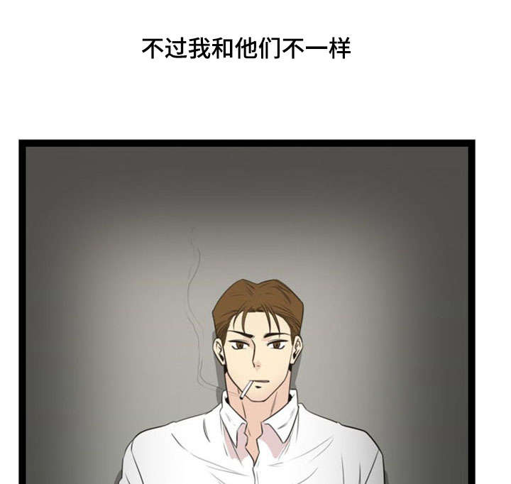 神力修炼漫画免费无删减漫画,第52章：难受2图