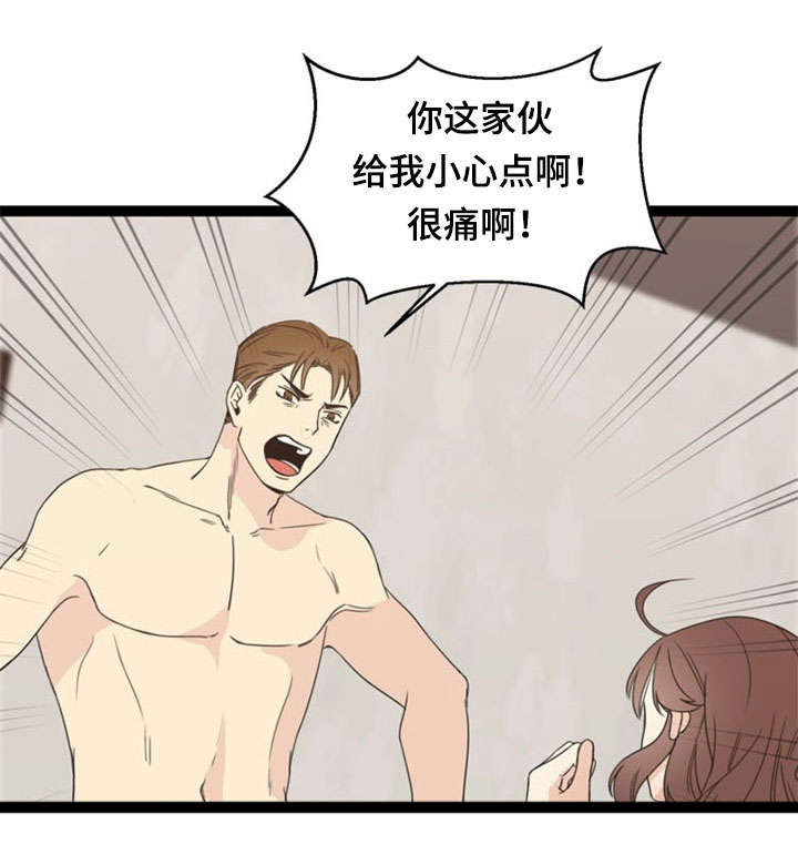 神力修炼漫画免费无删减漫画,第51章：训练1图