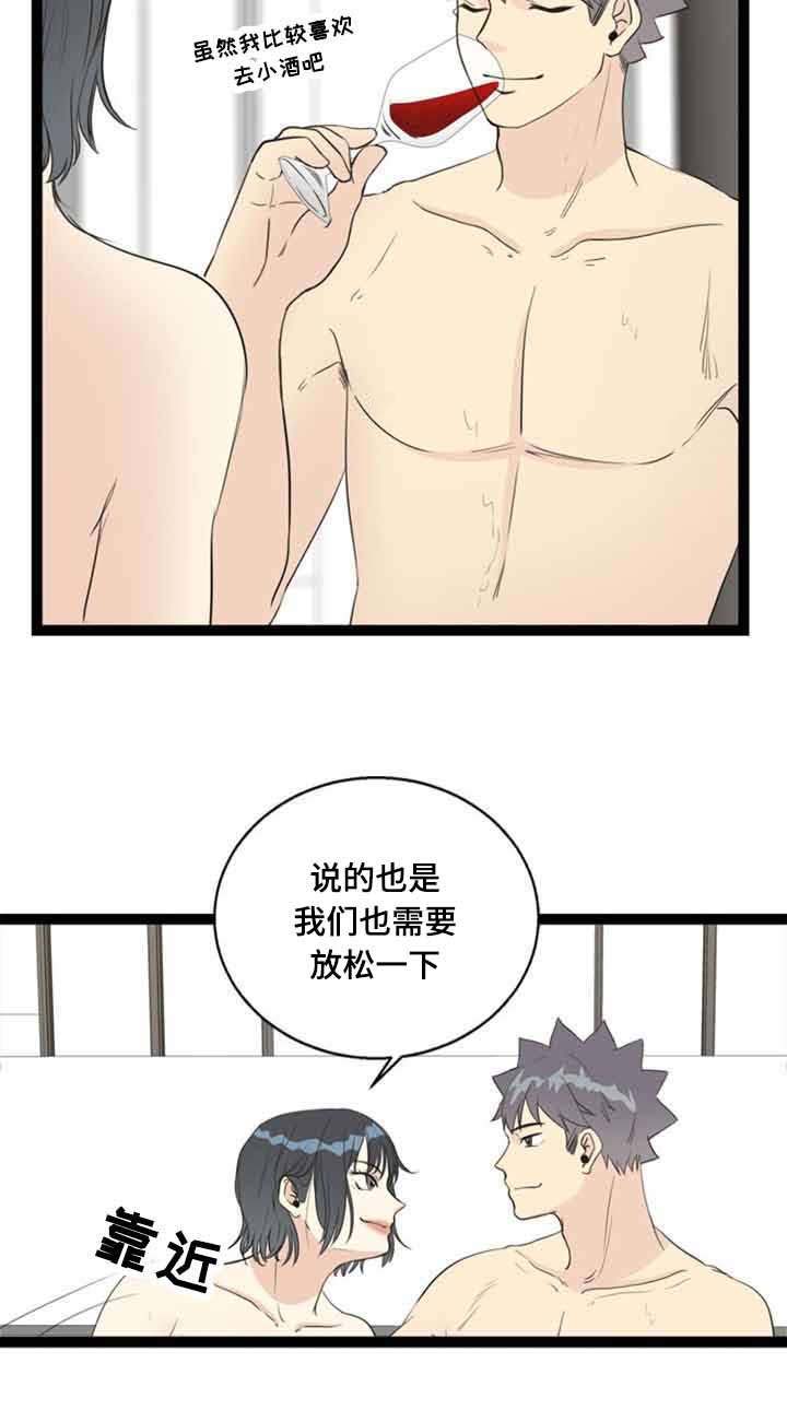 神力修炼漫画免费无删减漫画,第60章：找上门2图