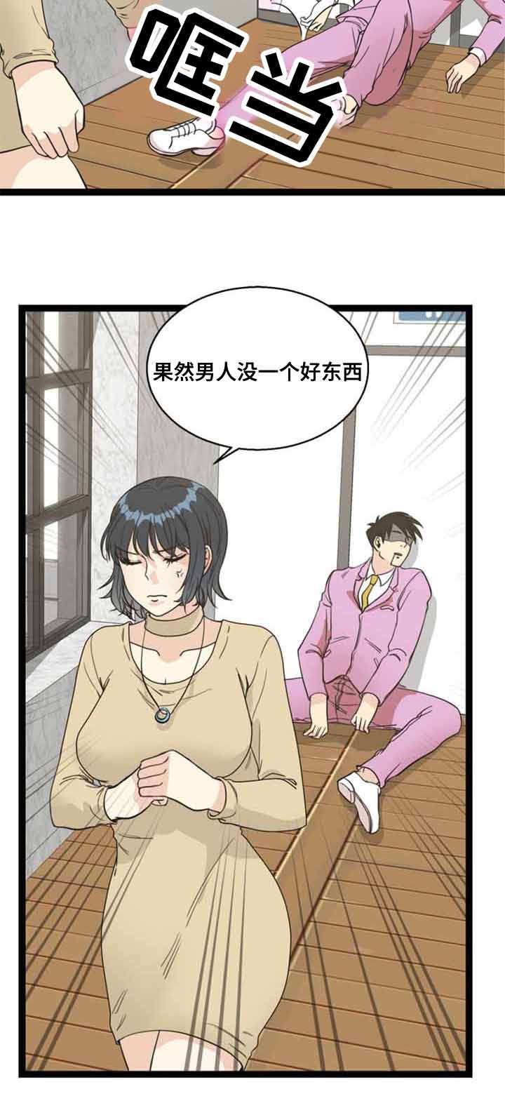神力修炼漫画免费无删减漫画,第58章：解决1图