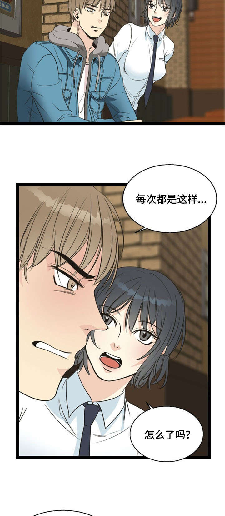 神力紫砂花盆直播漫画,第55章：引导1图