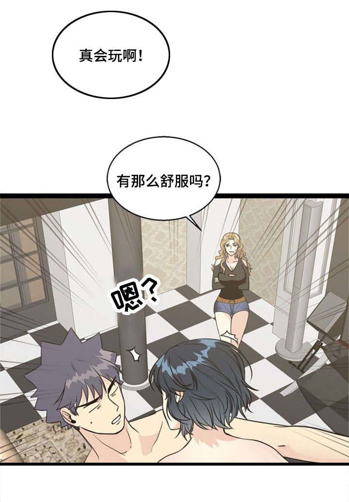 神力功法漫画,第61章：威胁2图