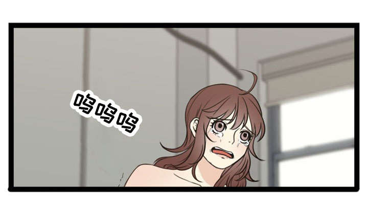 神力修炼漫画免费无删减漫画,第53章：哭诉1图