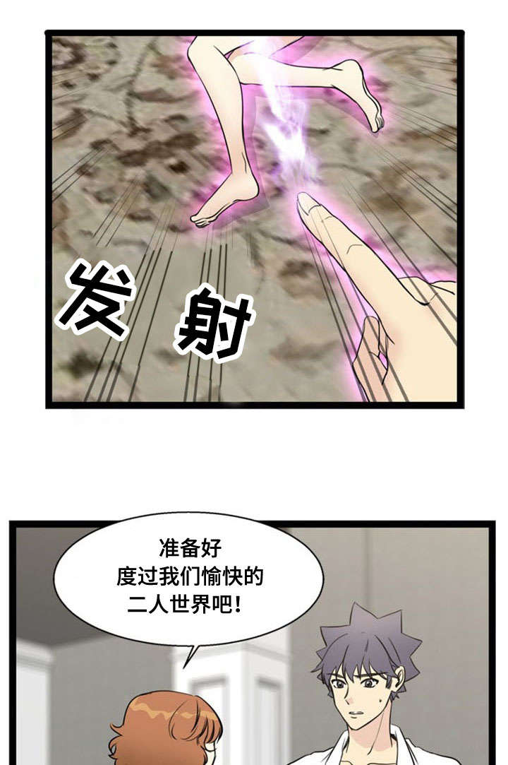 神力修炼漫画免费无删减漫画,第67章：胁迫1图