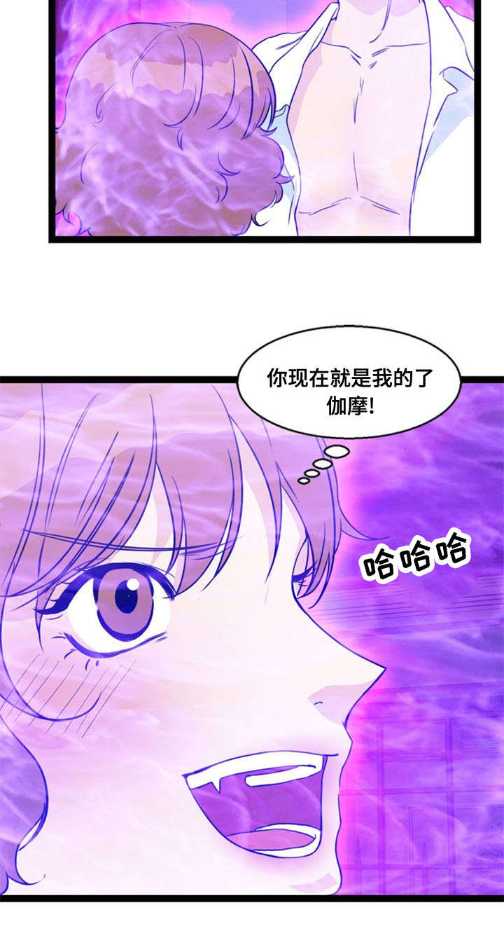 神力修炼漫画免费无删减漫画,第67章：胁迫2图