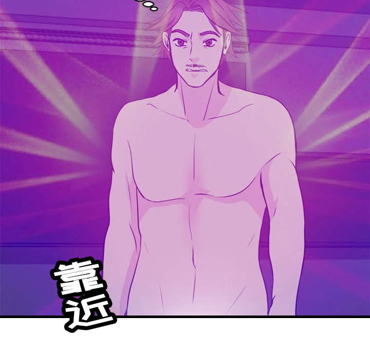 神力修炼漫画免费无删减漫画,第37章：暴露1图