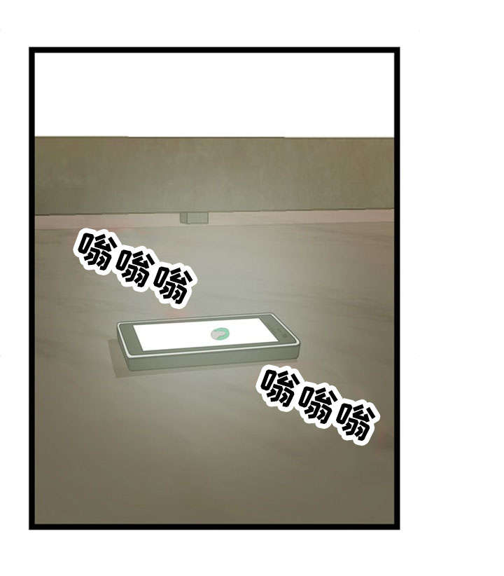 神力修炼漫画免费无删减漫画,第45章：魅力2图