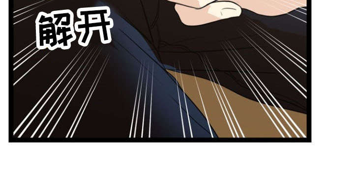 神力修炼漫画免费无删减漫画,第52章：难受2图