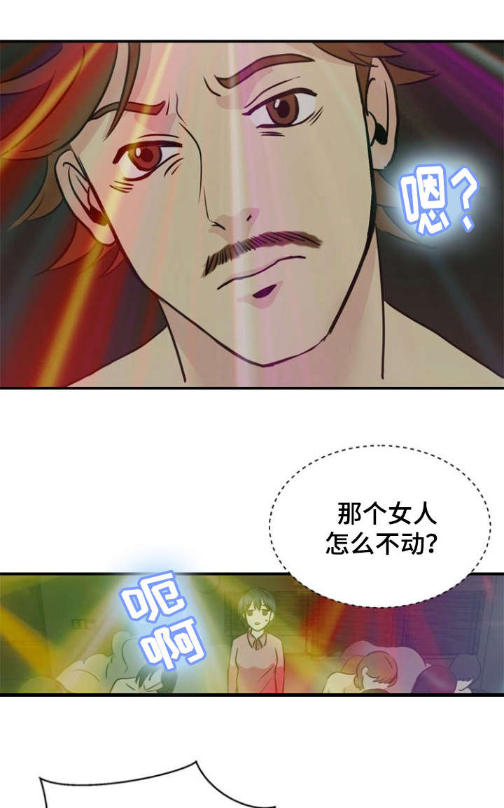 修炼功法漫画,第37章：暴露1图