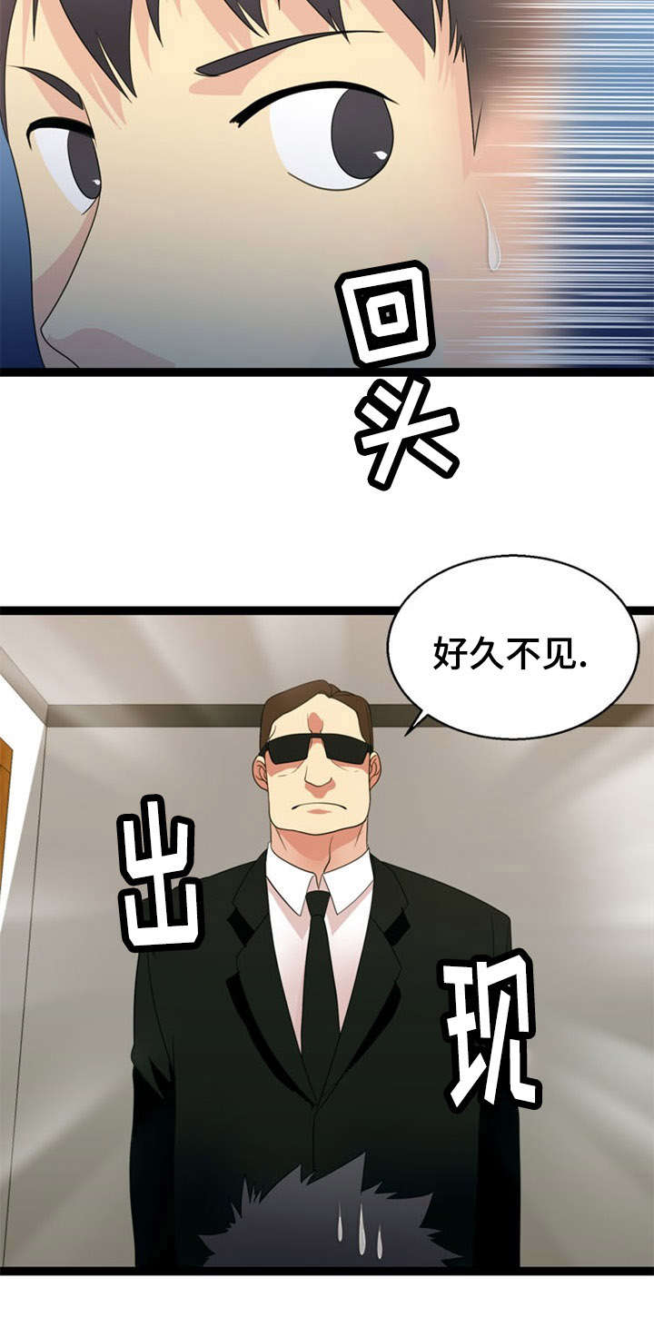 神力修炼漫画免费无删减漫画,第28章：了结2图