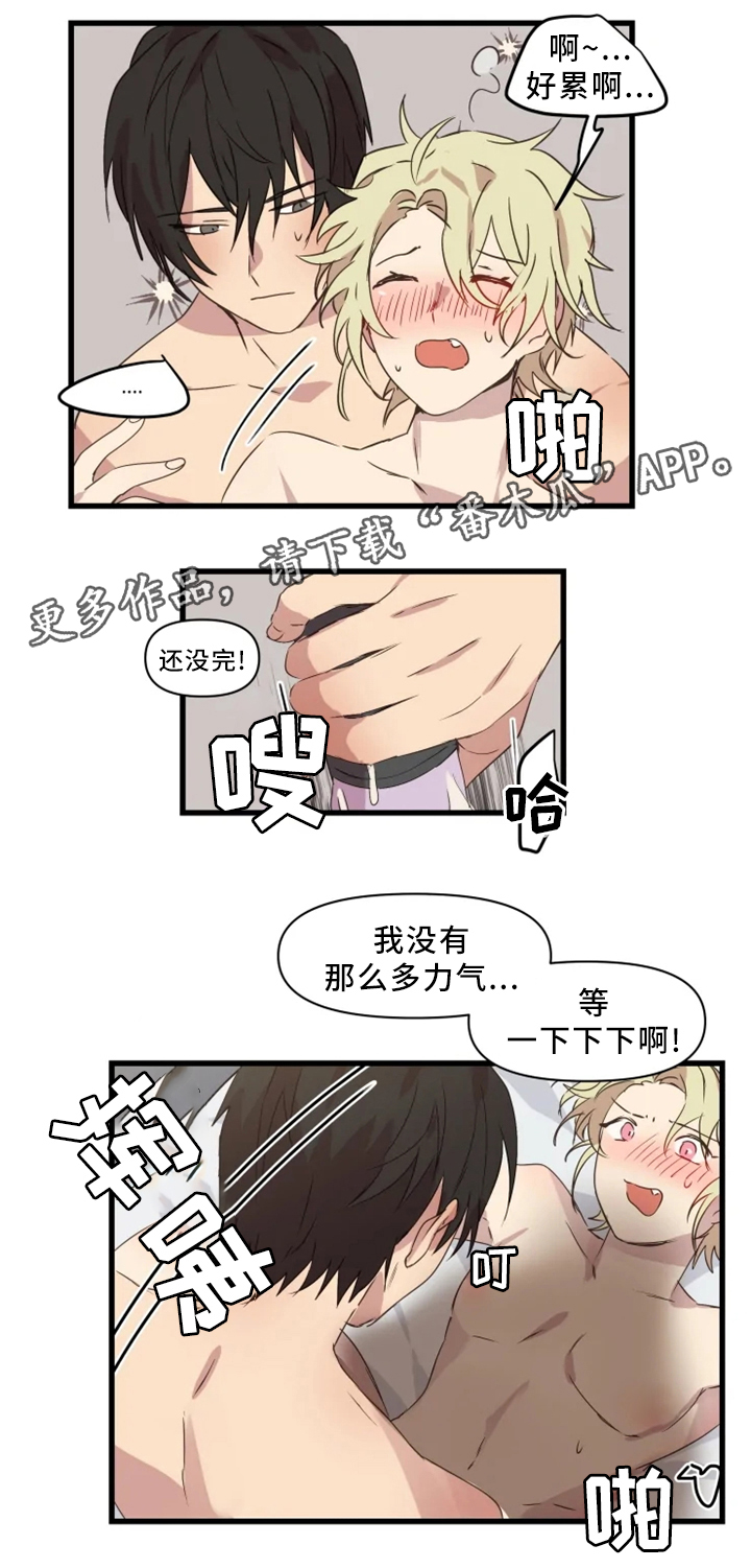 半佛半魔的人漫画,第33章：战斗准备2图