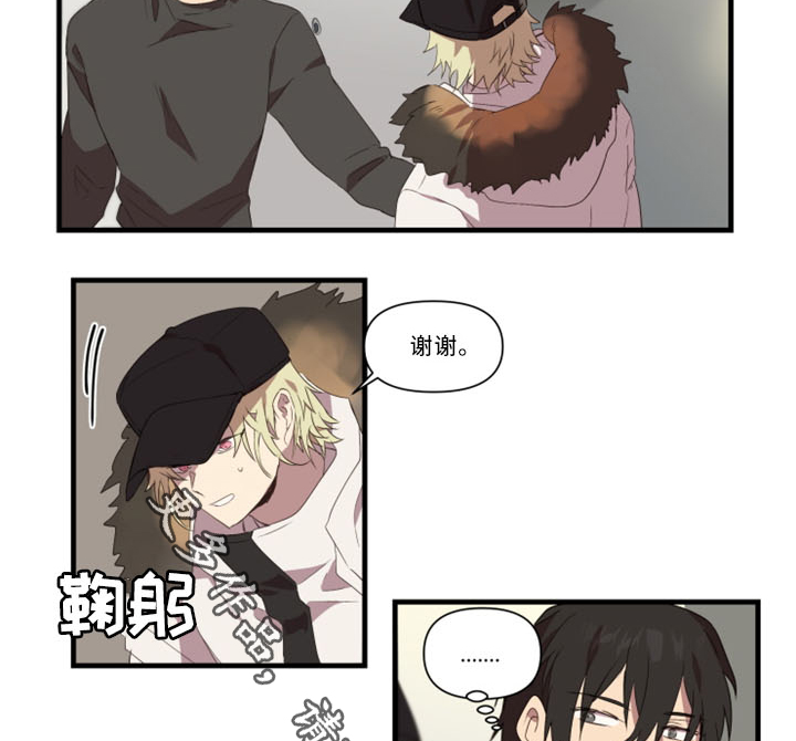 半魔人技能加点推荐漫画,第31章：招魂术1图