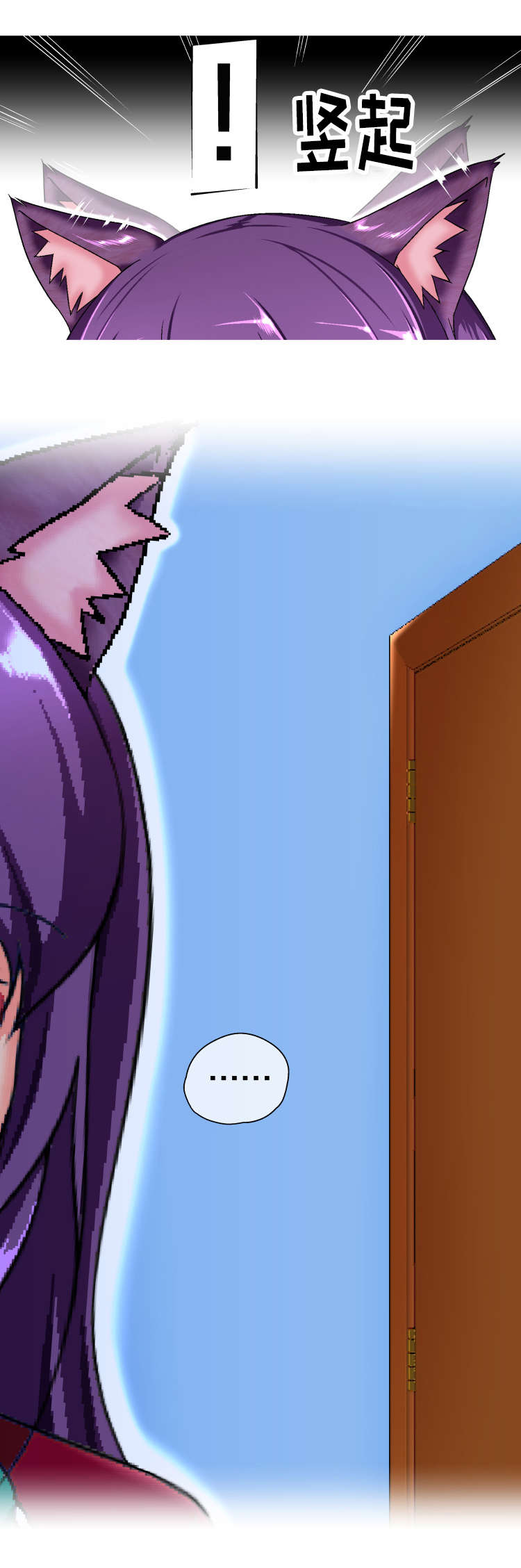 科长的秘密漫画,第1章：复印室1图