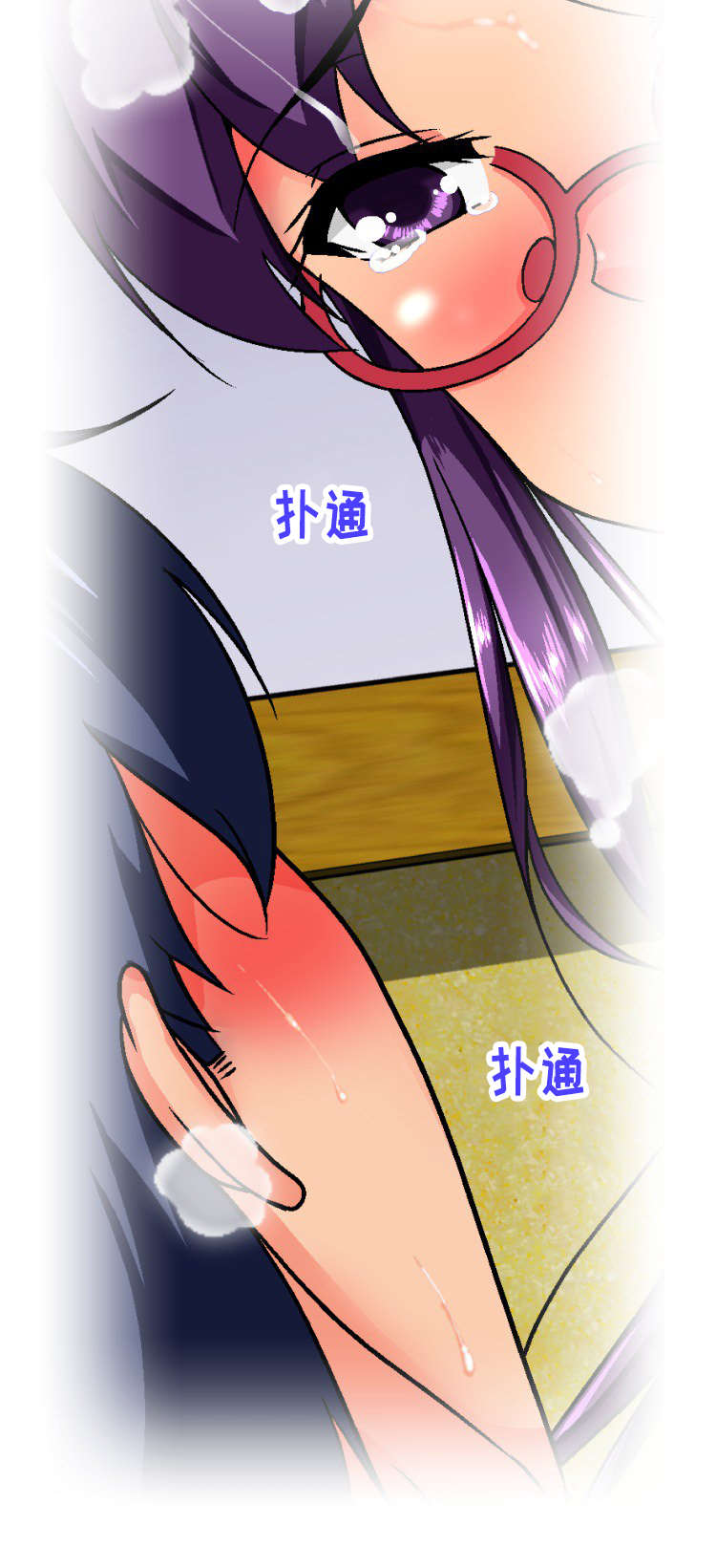 科长的秘密漫画,第27章：技术1图
