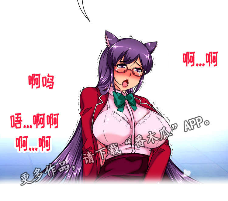 科长视频漫画,第12章：会议室1图