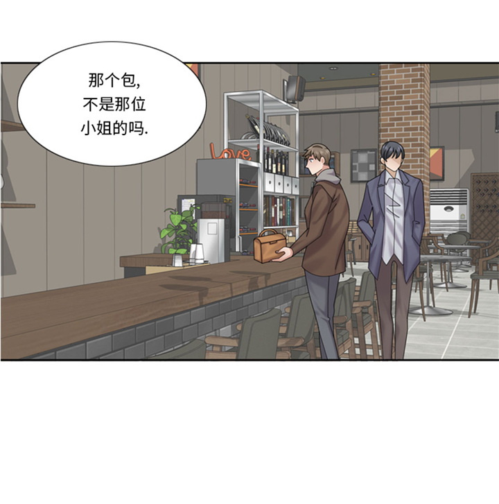我想有个男朋友漫画,第64章：生气到爆炸1图