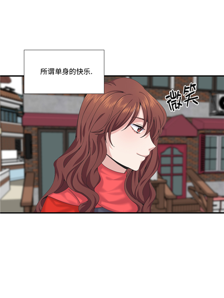 我想有个男朋友漫画,第97章：单身快乐（大结局）2图