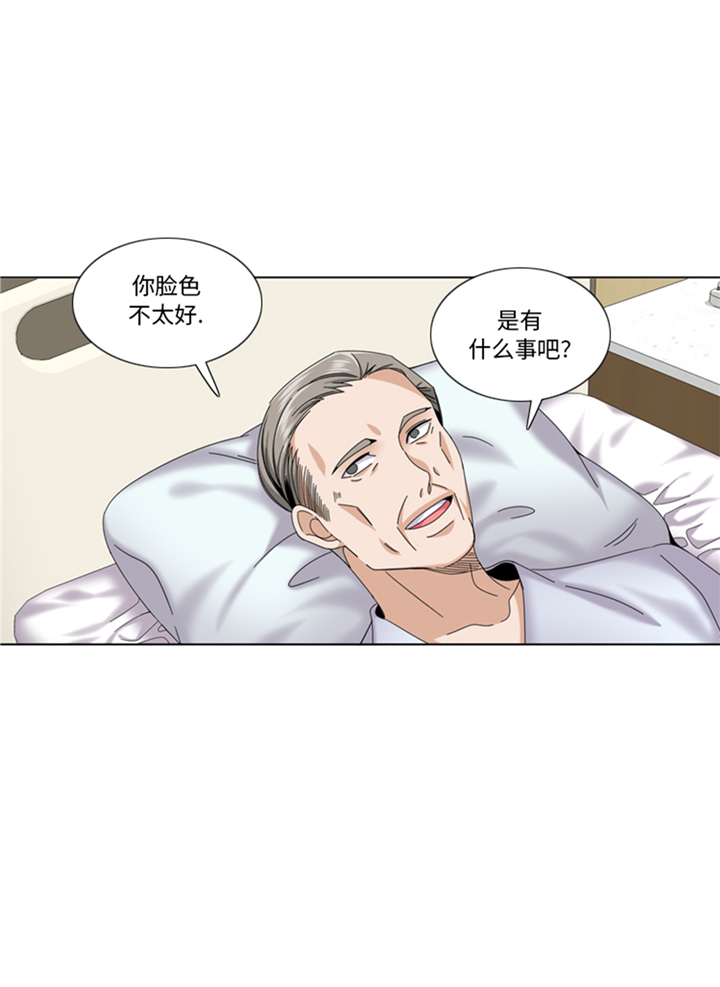 我想有个男朋友漫画,第95章：齐心协力1图
