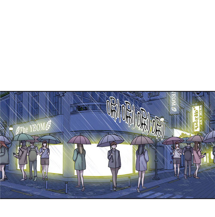 我想有个男朋友漫画,第61章：喝酒解千愁2图