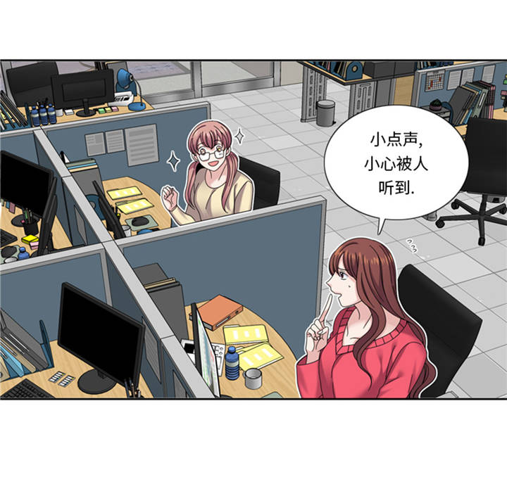 我想有个男朋友漫画,第37章：购物减压1图