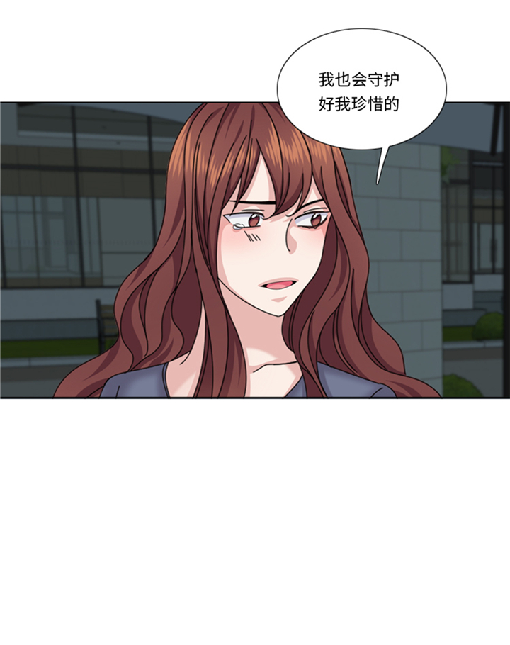 我想有个男朋友漫画,第97章：单身快乐（大结局）1图