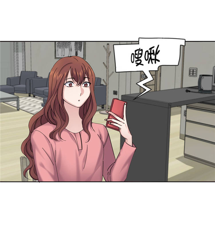 我想有个男朋友漫画,第44章：去我家1图