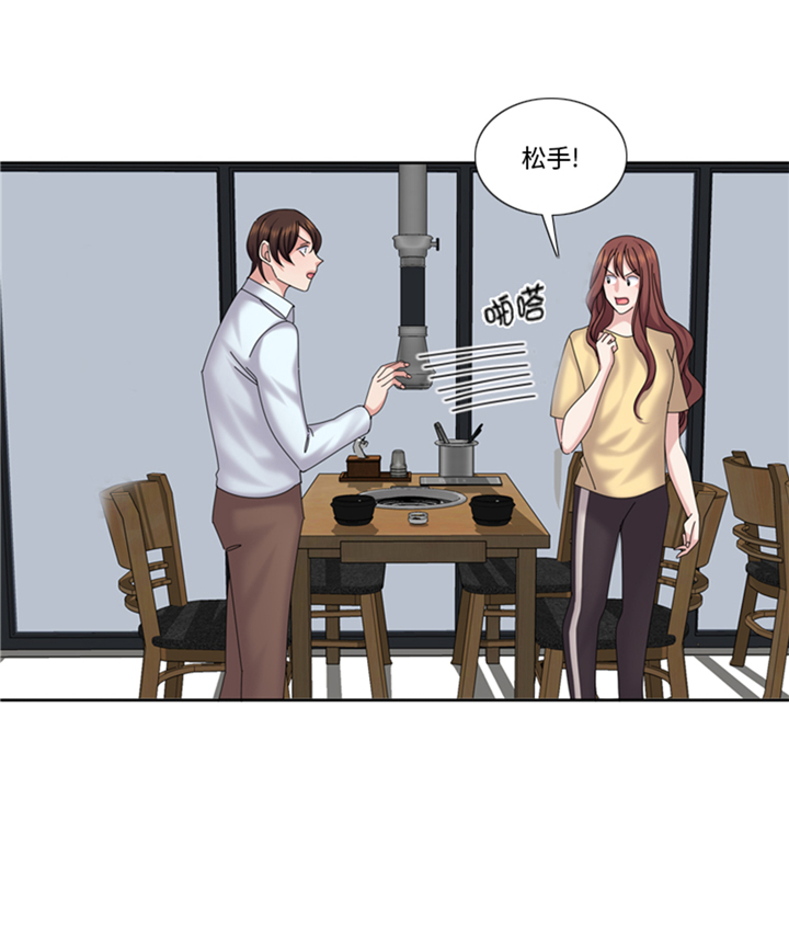我想有个男朋友漫画,第89章：我不是你想象的那样2图