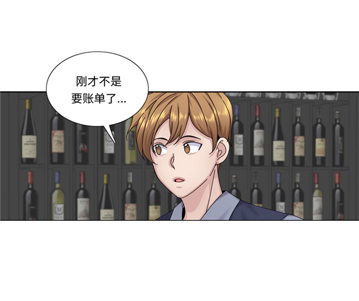 我想有个男朋友漫画,第62章：狮子出场2图