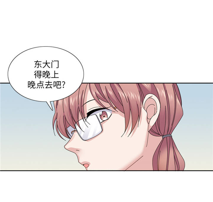 我想有个男朋友漫画,第37章：购物减压2图