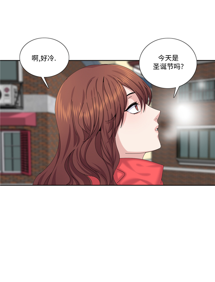 我想有个男朋友漫画,第97章：单身快乐（大结局）2图